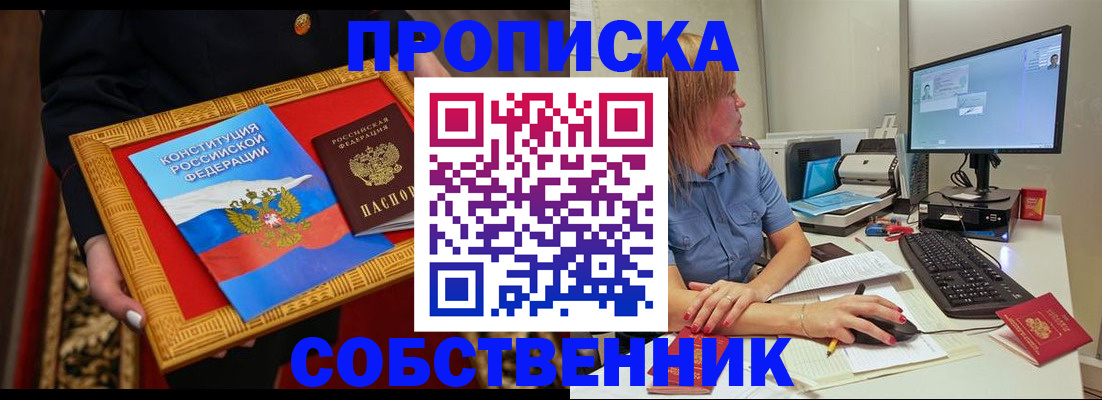 регистрация для дет. сада в Сафоново